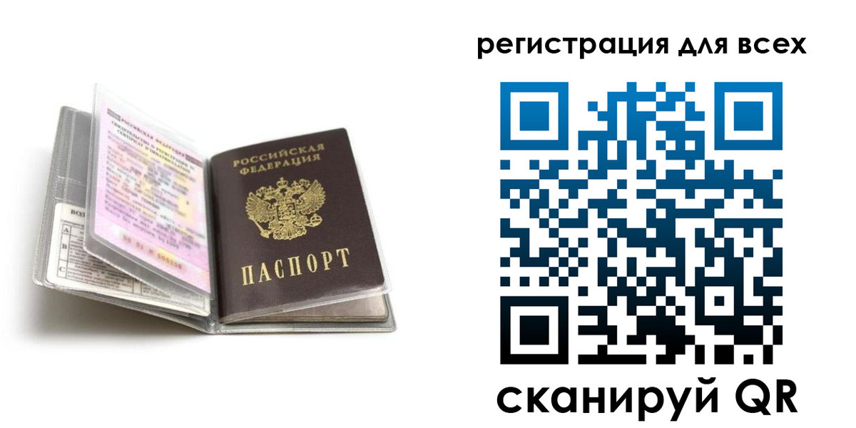 регистрация в Алатыре