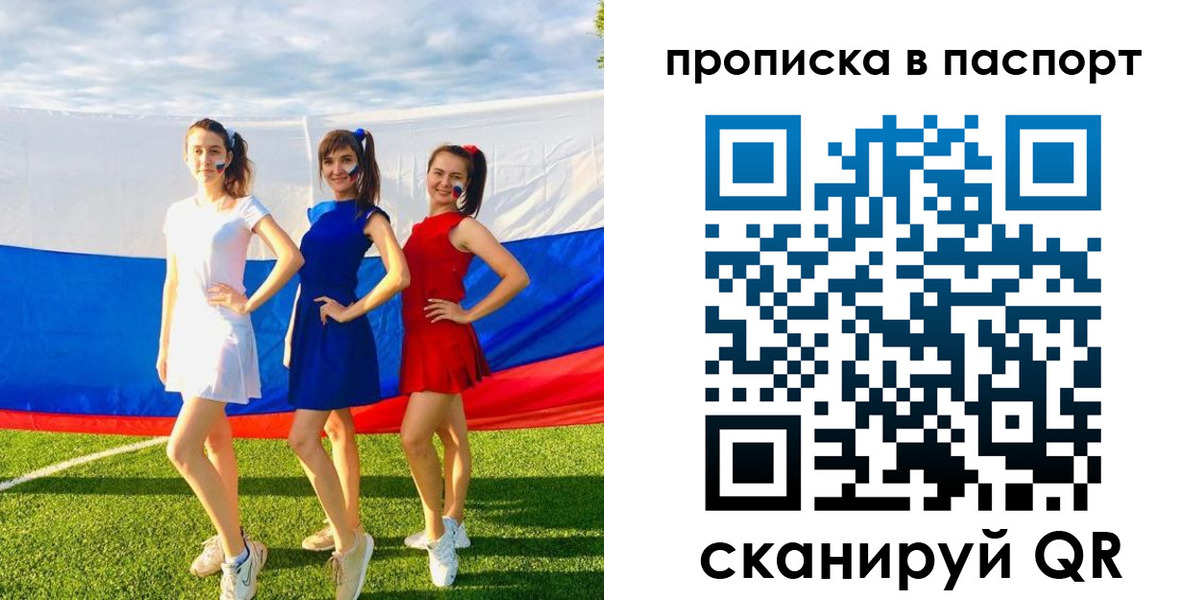 регистрация в Алатыре