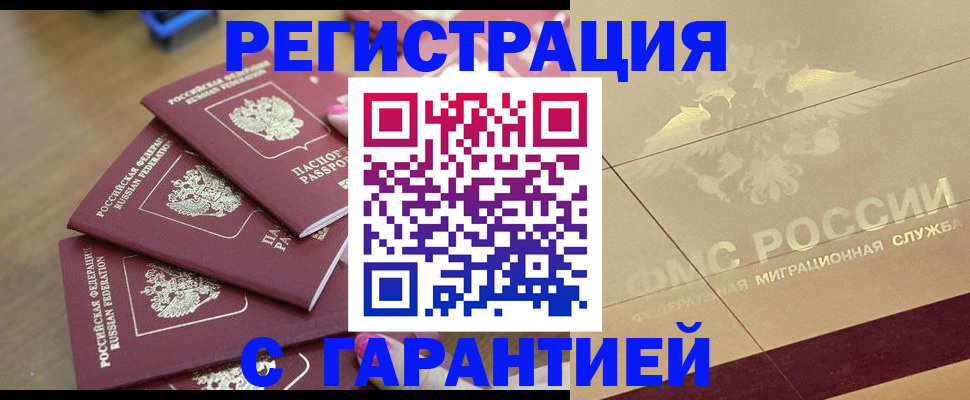 пропишу в квартире в Алатыре